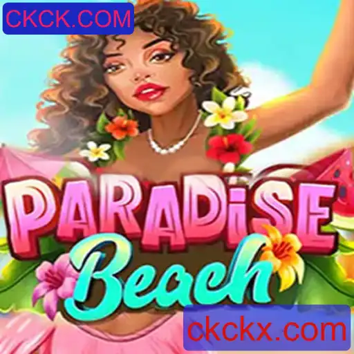 Descubra o Jogo ParadiseBeach: Uma Experiência Virtual Inesquecível