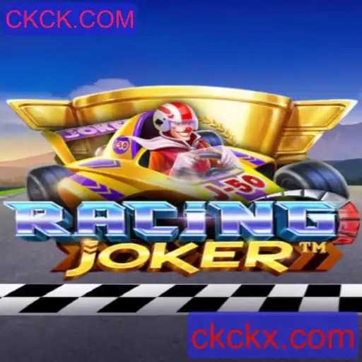 RacingJoker: A Experiência Definitiva de Corrida Virtual com CKCK.COM